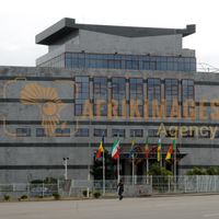 Afrikimages gabon/  franceville