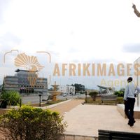 Afrikimages gabon/  franceville