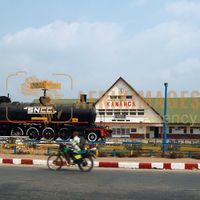 Afrikimages rdc/  kananga