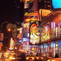 Afrikimages etats-unis /  new-york