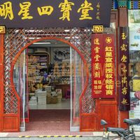 Afrikimages chine /  pekín (beijing)