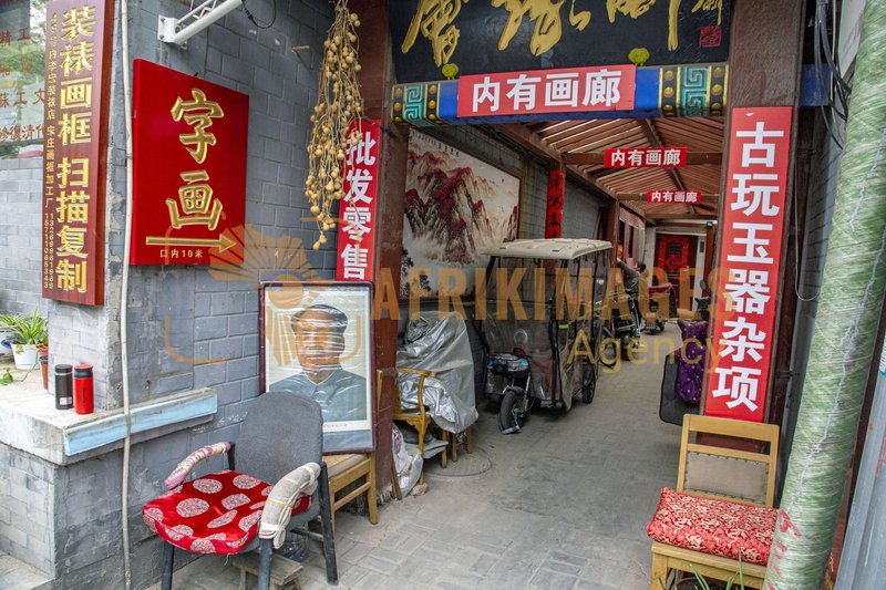 Afrikimages chine /  pekín (beijing)