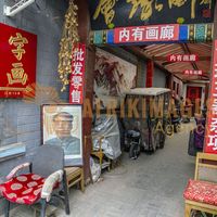 Afrikimages chine /  pekín (beijing)