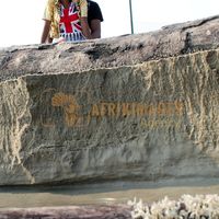 Afrikimages pollution de l’environnement