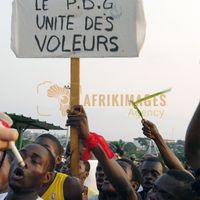 Afrikimages manifestations violentes