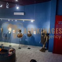 Afrikimages musée national