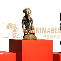 Afrikimages exposition gabon, ma terre, mon futur