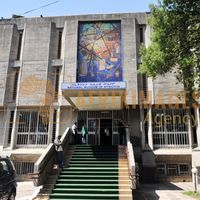 Afrikimages musée national d’éthiopie