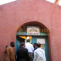 Afrikimages sénégal / tourisme et loisirs