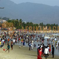 Afrikimages sierra leone / tourisme et loisirs