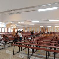 Afrikimages gabon/  universités