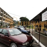 Afrikimages gabon/  universités