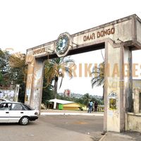 Afrikimages gabon/  universités