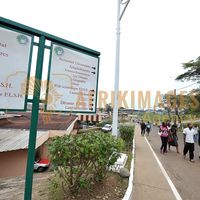 Afrikimages gabon/  universités