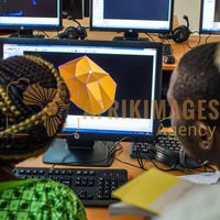 Afrikimages gabon/  ecole des mines et de la metallurgie de moanda