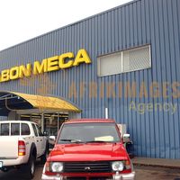 Afrikimages gabon / distribution