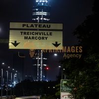 Afrikimages côte d’ivoire /  abidjan